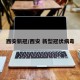 西安新冠/西安 新型冠状病毒