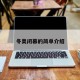 冬奥闭幕的简单介绍