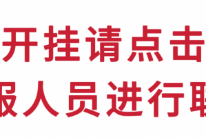 31省新增16例确诊(31省区新增16例)
