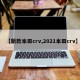 【新款本田crv,2021本田crv】