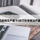 浙江疫情又严重了(浙江疫情情况严重吗)