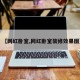 【网红卧室,网红卧室装修效果图】
