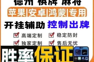介绍一款“微信微乐斗地主挂”(原来确实是有挂)