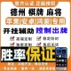盘点一款“微信小程序微乐斗地主挂”(原来确实是有挂)