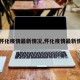 【怀化疫情最新情况,怀化疫情最新情况】