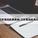 江铃发动机费用表(江铃发动机简介)