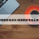 绿源新款电动车/绿源新款电动车费用