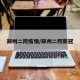 郑州二院疫情/郑州二院新冠