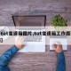 【6at变速箱图片,6at变速箱工作原理图】