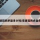 变速箱同步器多少钱/变速箱同步器贵吗