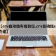 【crv自动挡车档价位,crv自动挡sl介绍】
