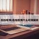 岳阳疫情/岳阳疫情什么时候解除