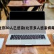 北京30人已感染(北京多人感染病毒)