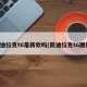 凯迪拉克t6是新款吗(凯迪拉克t6图片)
