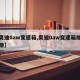 【奥迪0aw变速箱,奥迪0aw变速箱维修手册】